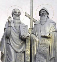 Икона на Паисий за папата