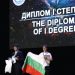Злато, сребро и бронз от олимпиадата по астрономия