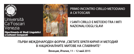 Форум Венеция