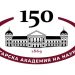 Държавата ще поръчва на БАН научни консултации