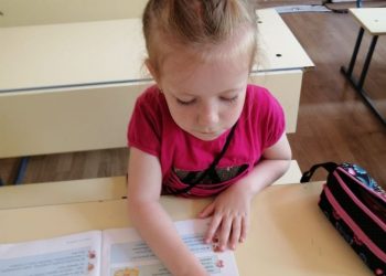 Училището край гората