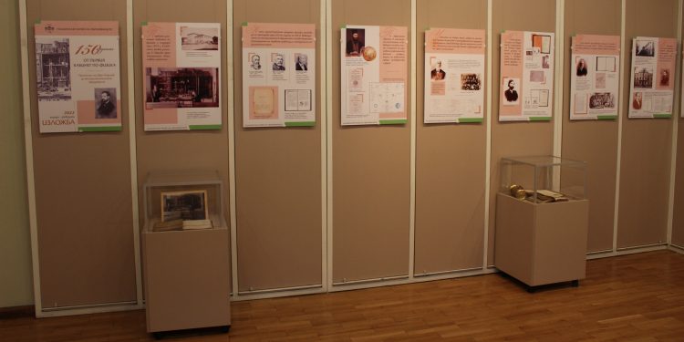 Зад стените на кабинета по физика