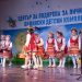 Песни и обичаи за празника