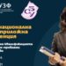 В подкрепа  на педагозите