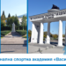 НСА ще обучава медицински сестри