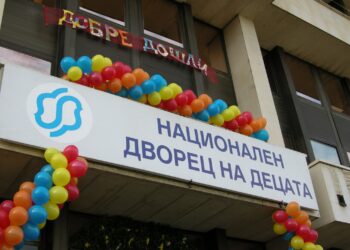 Дворецът на децата отбелязва 1 юни