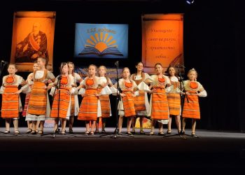 ОУ „Проф. Марин Дринов“ – Кюстендил, на 115 години