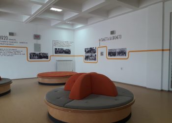 Нови стаи по хуманитарни науки в над 640 школà