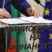 1,039 млрд. лв. повече  за образование през 2024 г.