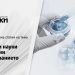 „Аз-буки“ очаква научни статии от млади учени