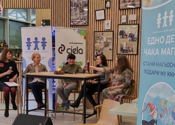 Подари книга на дете за Рождество