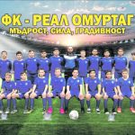 Снимка на образователният медиатор Веселин Сандев