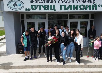 С осанка и отношение на истински учител