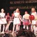 ОУ „Христо Максимов“ в Самоков празнува