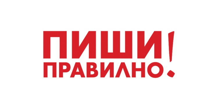 Може ли да сигнализираме прокуратурата?