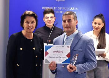 Заместник-министърът на образованието и науката д-р Емилия Лазарова връчи наградата на Красимир Христов