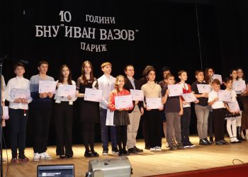 Започна подаването на творби за участие в литературния конкурс „Вълшебно перо“