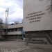 Мобилна група от психолози  към МОН работи с учениците  от ПГТЕ „Хенри Форд“ – София