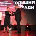 МОН с две награди за най-добра администрация