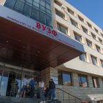 Частното специализирано Висше училище по застраховане и финанси (ВУЗФ) в София да бъде преобразувано в Университет по застраховане и финанси. Това предвижда проект за Решение на Министерския съвет