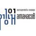Започва конкурсът за президентската награда „Джон Атанасов“