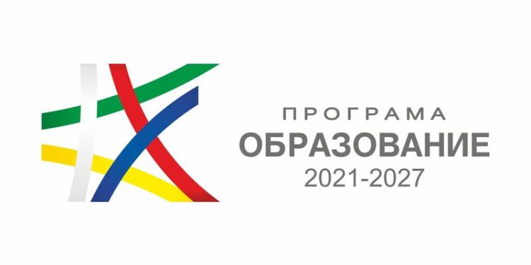 Още 202 млн. лв. по Програма „Образование“