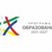 Още 202 млн. лв. по Програма „Образование“