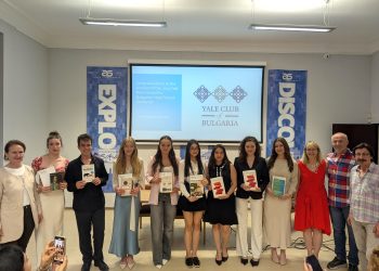 Ава като птица, сила и воля