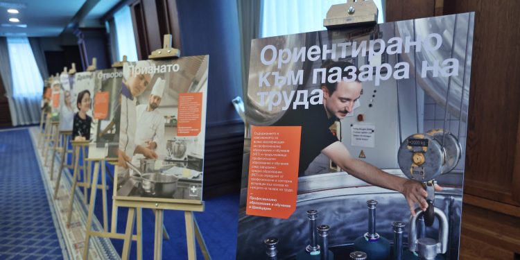 Общо 5,8 млн. швейцарски франка или над 12 млн.лв. ще бъдат отпуснати за развитие на дуалното обучение у нас по Българо-швейцарската програма "ДОМИНО 2"