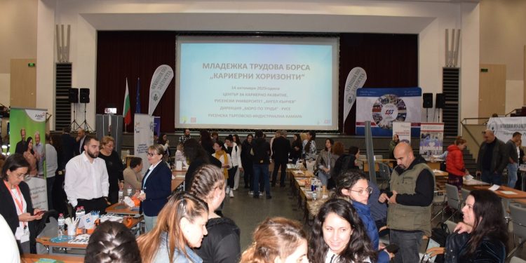 В Русенския университет се проведе младежка трудова борса