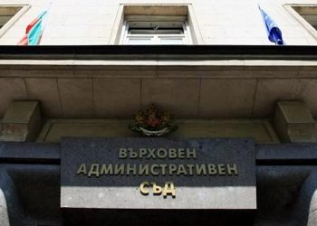 Петчленен състав на Върховния административен съд отмени окончателно разпоредбата в Постановление на Министерския съвет от 2000 г., която ограничава правото на студентите в платена форма на обучение да получават стипендии