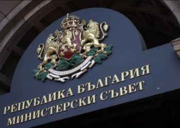 В Министерския съвет: Над 17 млн.лв. за нови градини, училища и площадки