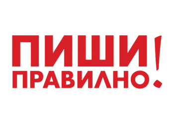 Министерствата на отбраните