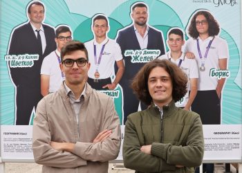 Фантастичните умове на България