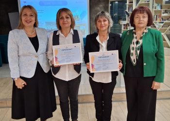 Признание за педагогическа работа