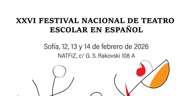 Ученици от София и Хасково отиват на Международния фестивал на училищния театър на испански език