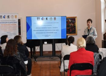 Зам.-министър Наталия Михалевска: Иновациите се случват, когато учителите са уверени и подкрепени