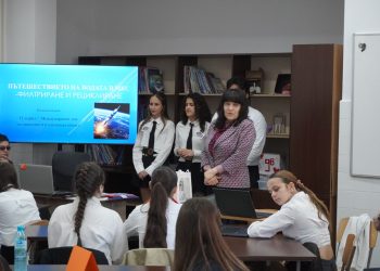 Обмен на образователни иновации в Разград