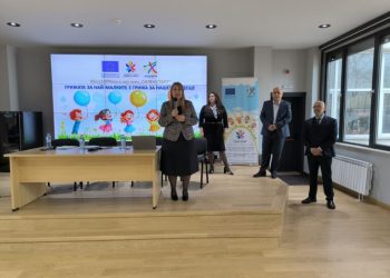 Внедряването на нов стандартизиран за България инструмент за проследяване на детското развитие в детските градини бе във фокуса на регионален форум за педагогически специалисти, който се проведе в столицата