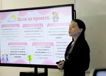 Отличия за най-добрите в XII ученическа конференция „Семейство – училище – общество“